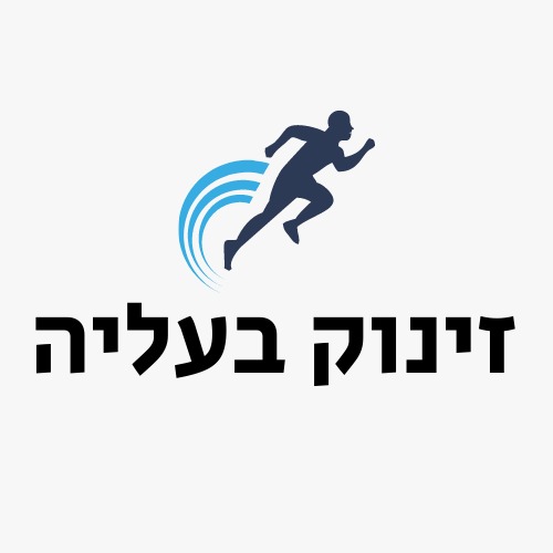 זינוק בעליה